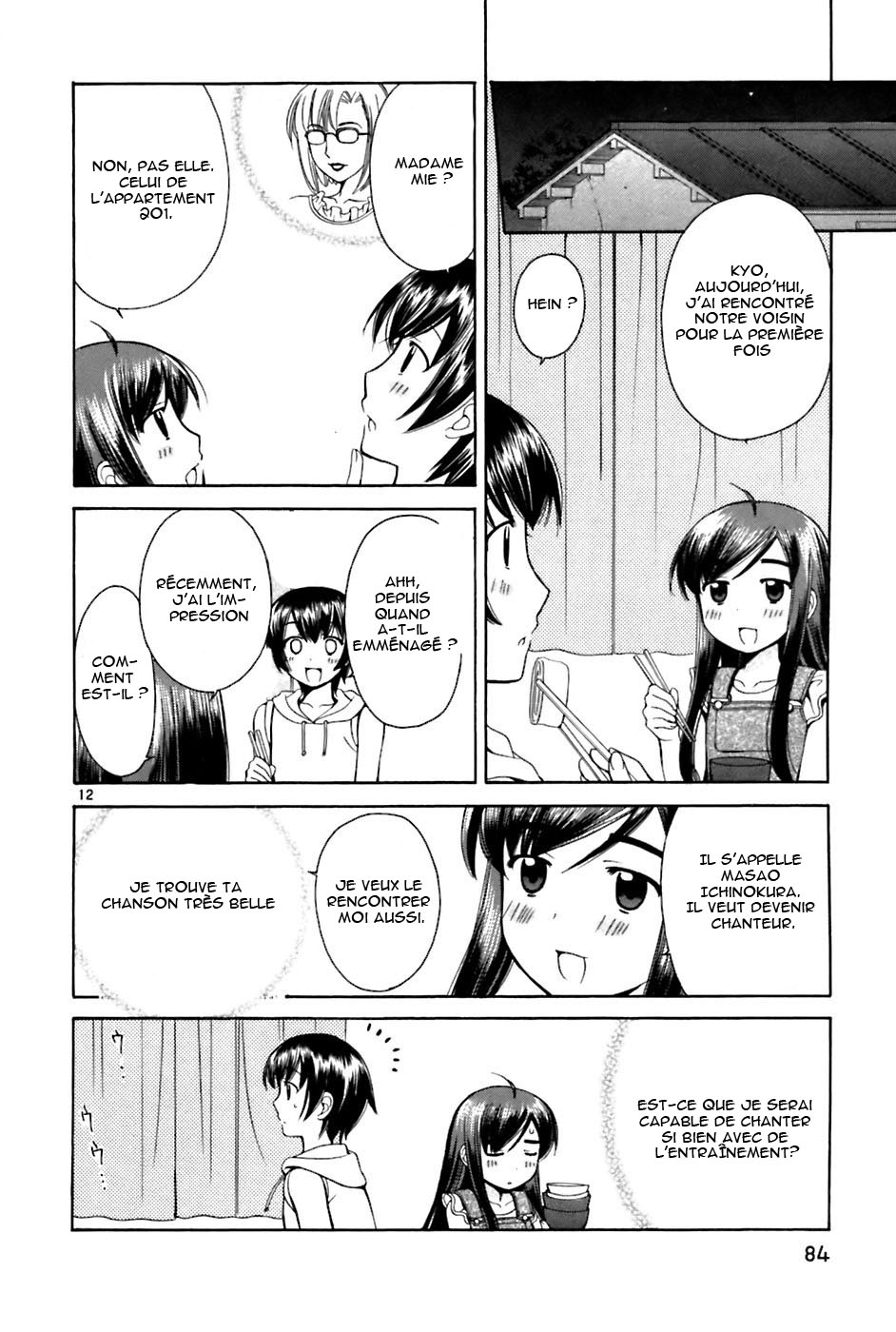 img Binbo Shimai Monogatari 12